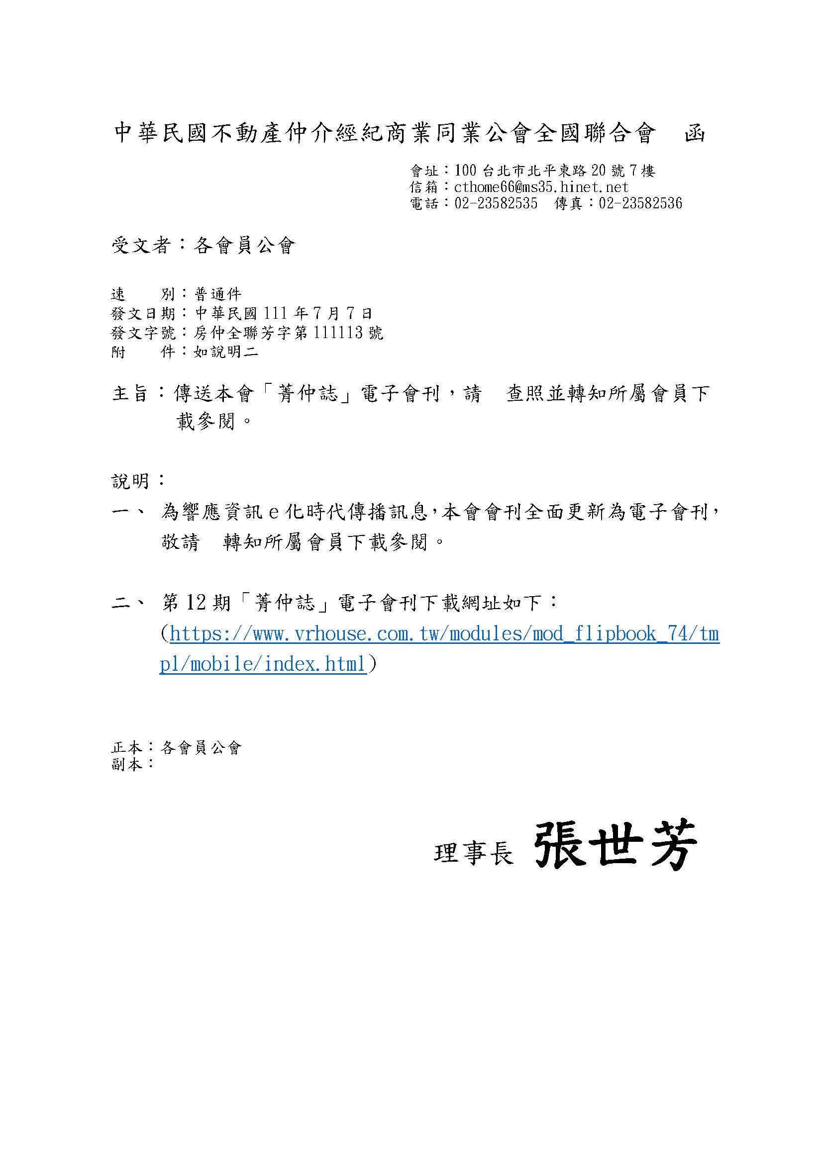 1344007_c53da431aebeea50b2179d0ddfa0fcc6