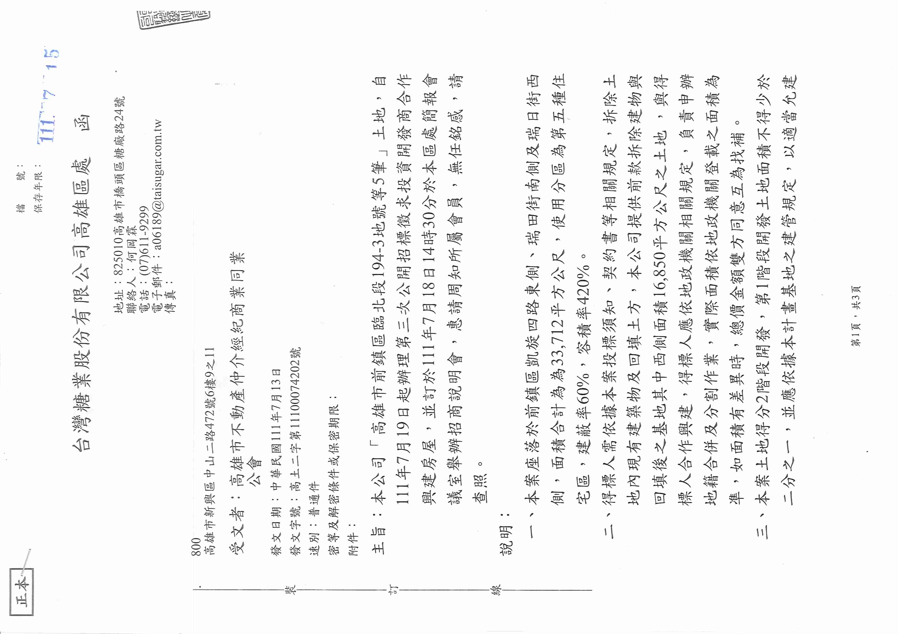 1344096_4dcd0bc83fddba145269809da996f17f