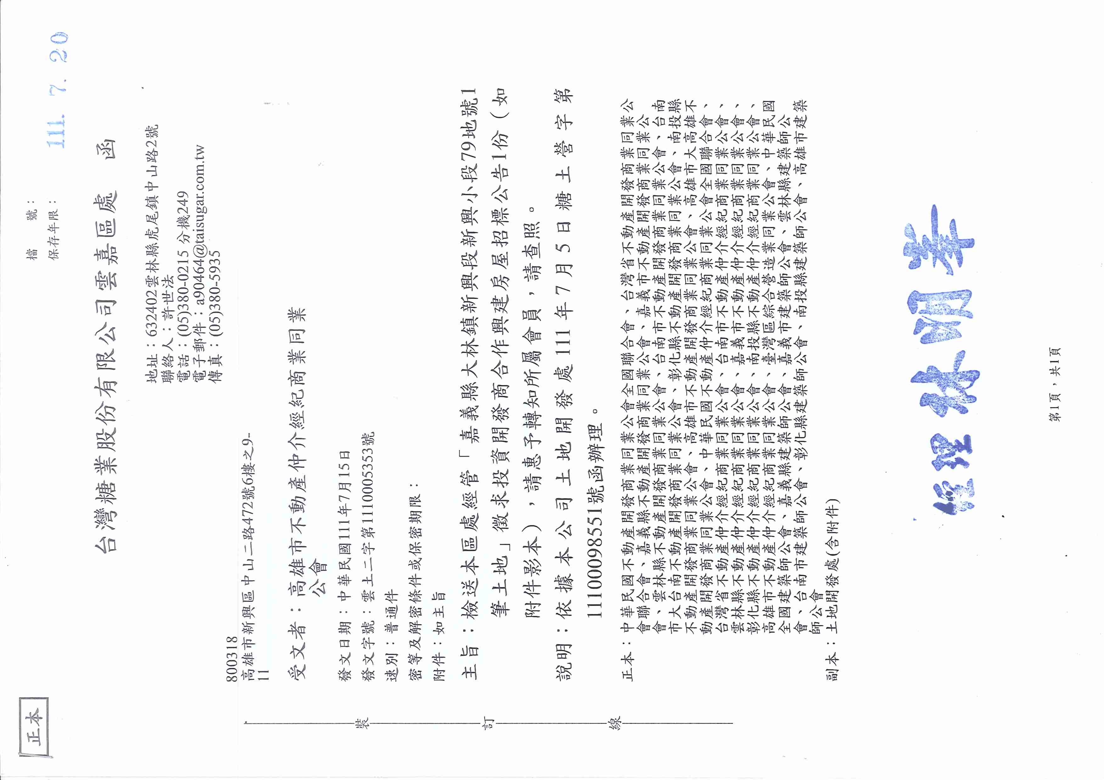 1344257_fde649199b3c13d0fca252dae54f0a2a