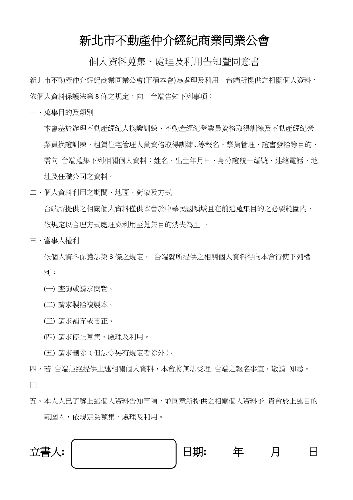 1344721_971b2b8eb8fb35b9babe438ad92c4875