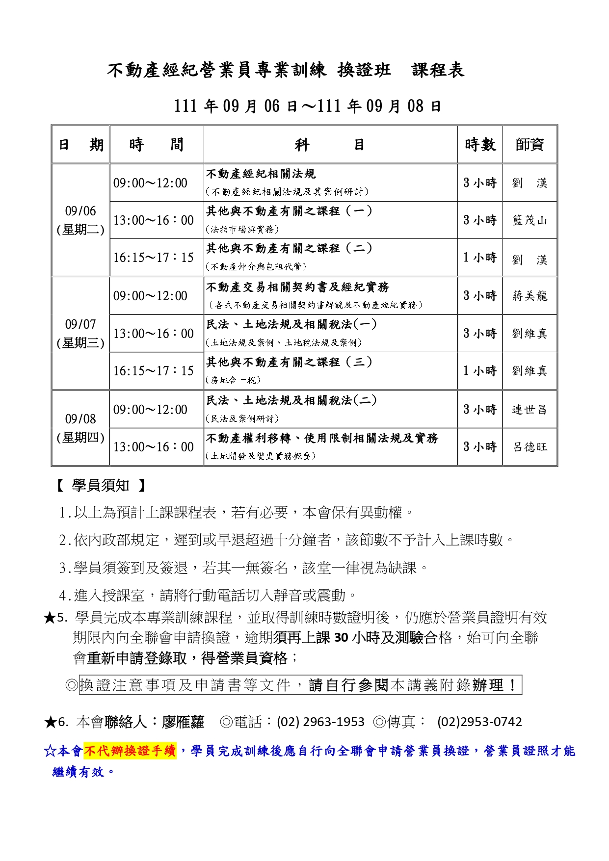 1344722_8effc0209edaa480886ec09bd1409adc