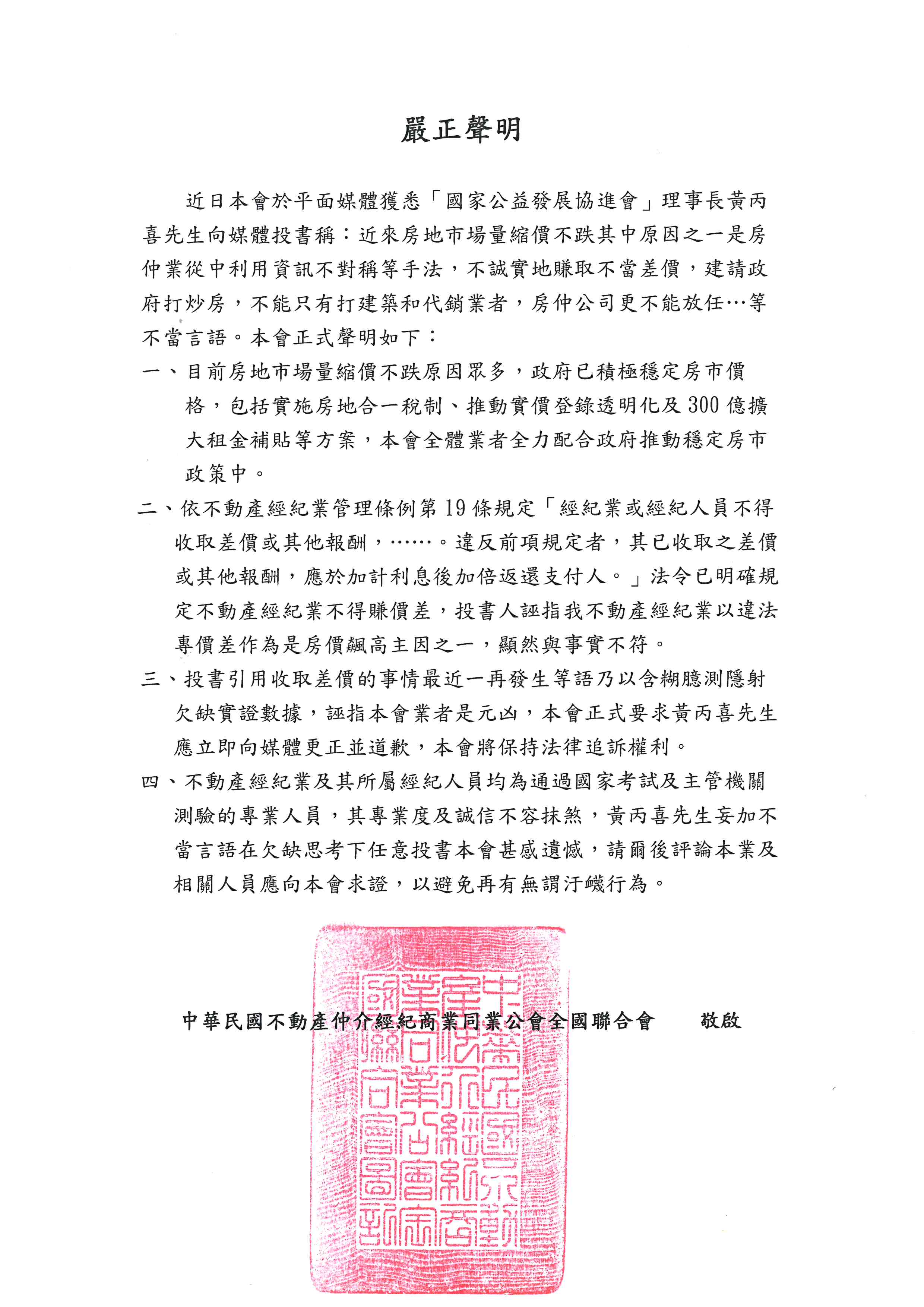 1345689_f95dfccc35e4928f2e63865ebe6d1c18