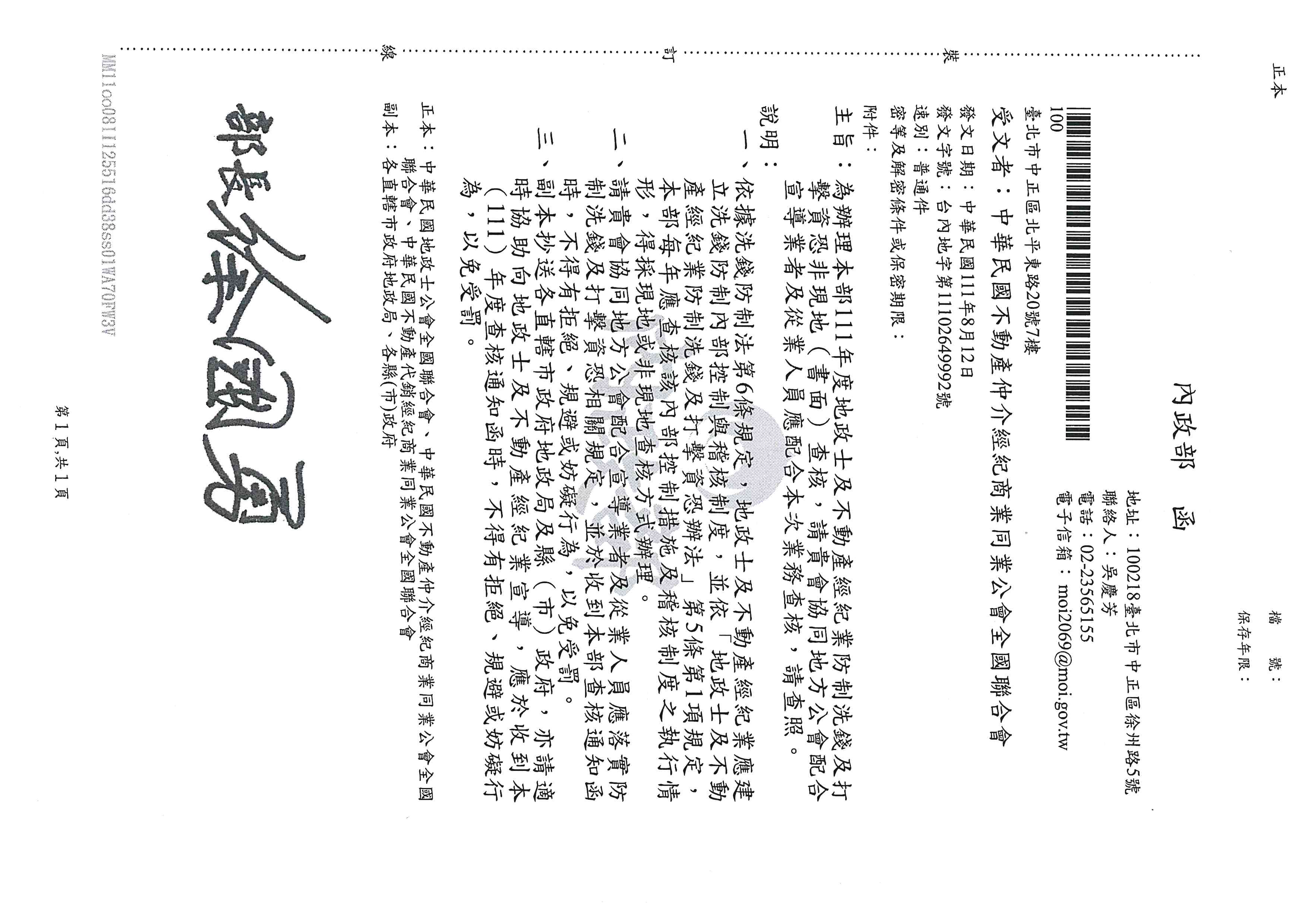 1345751_abc972e127de416b6dafd17f8ceba2d6