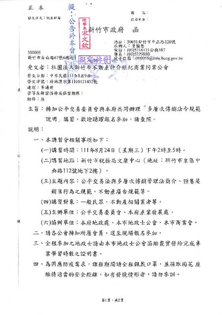 1345269_cd02659e81294a9850f03725f4cf3a55