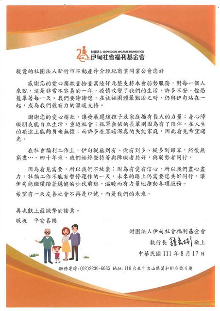 1345840_8e8d47a9ba6876306c0d97ed85d03117