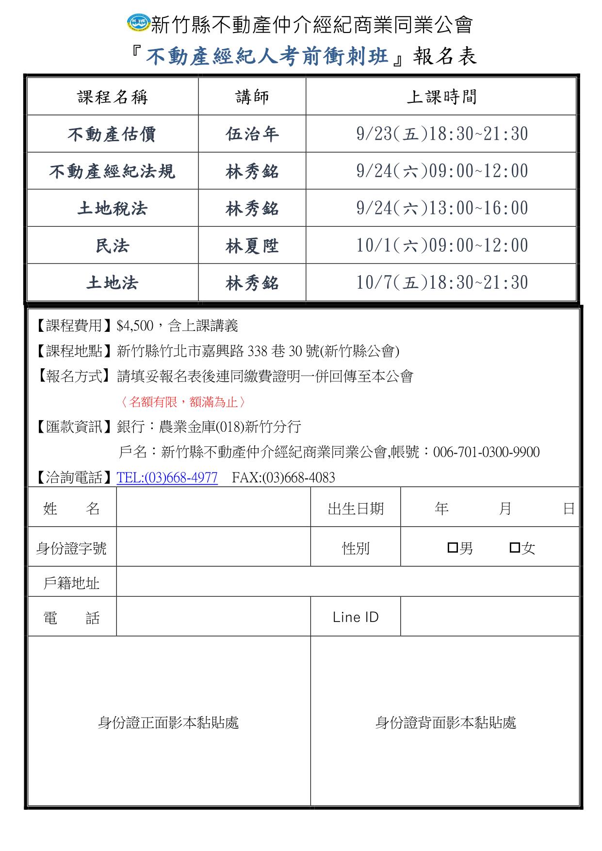 1346712_74ec82df756d3537aa22da0d1b19fc1c