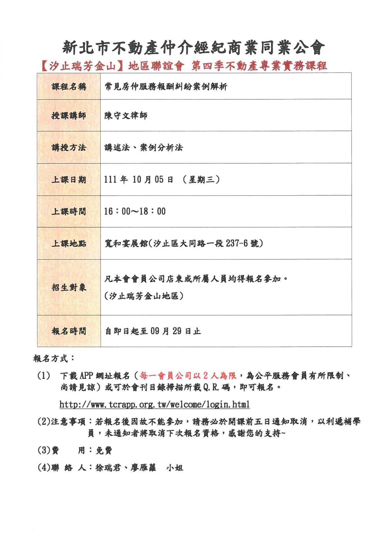 1347170_b3c1cf77a6d946bdbd77f716633bfe50