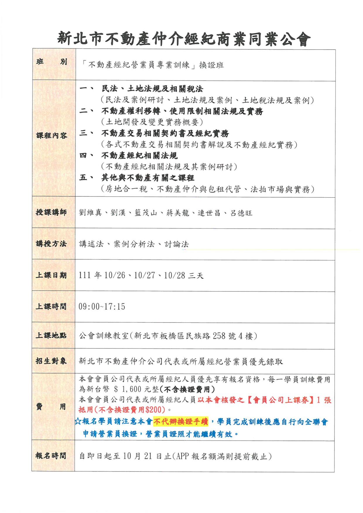 1347925_0f305b8fccf1abdbada2478302fd7fd1