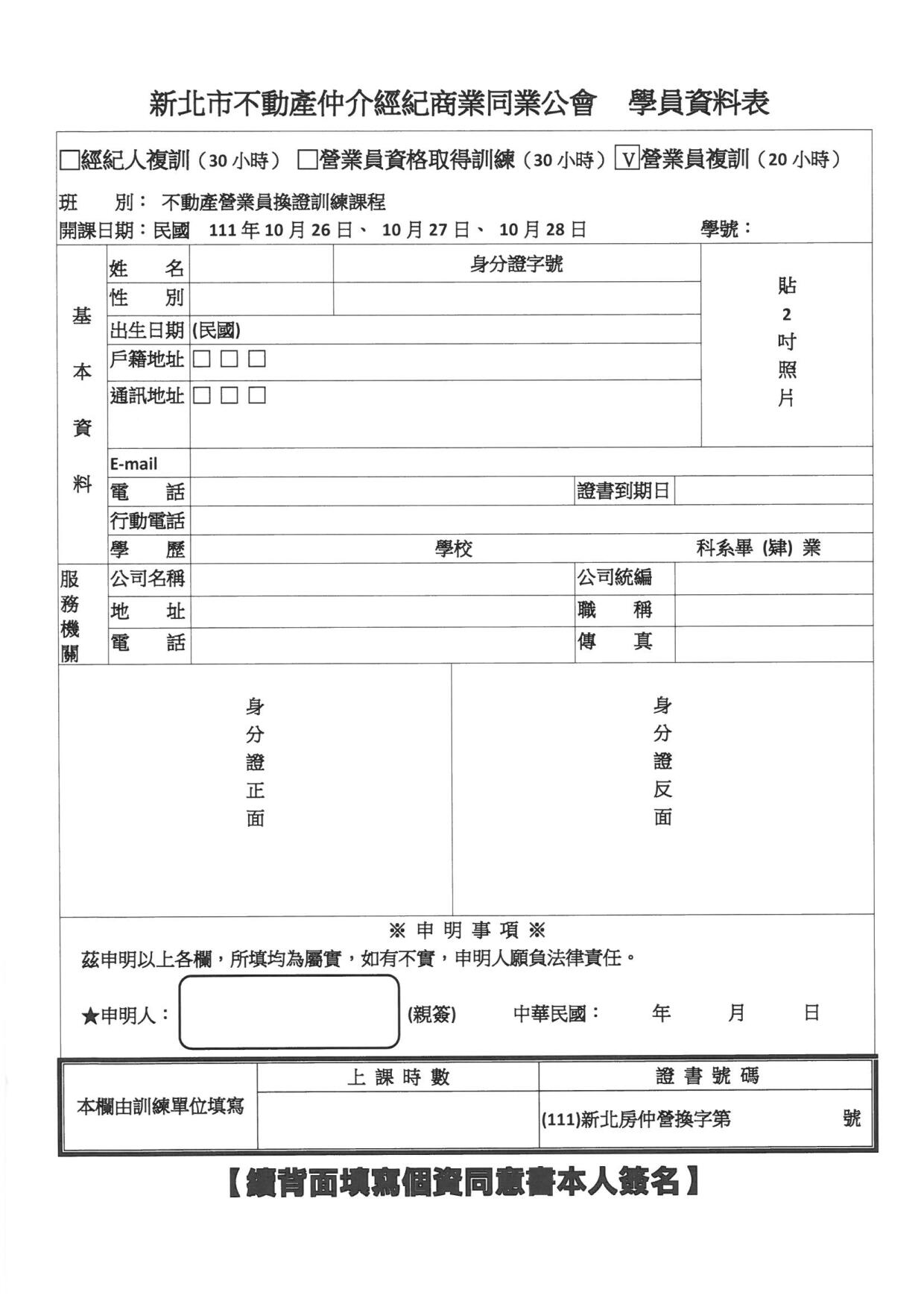 1347927_01baf5f4115b04920d0d3cd8929e444f