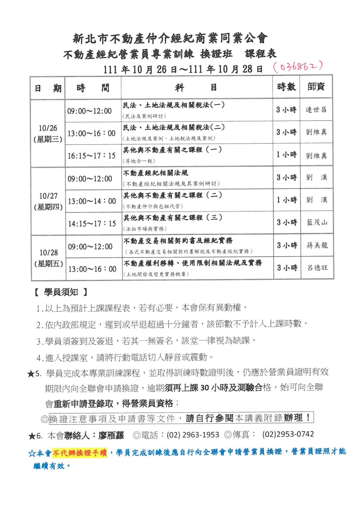 1347929_f7b10ca1ab22af9faea6998b2fd3eff9