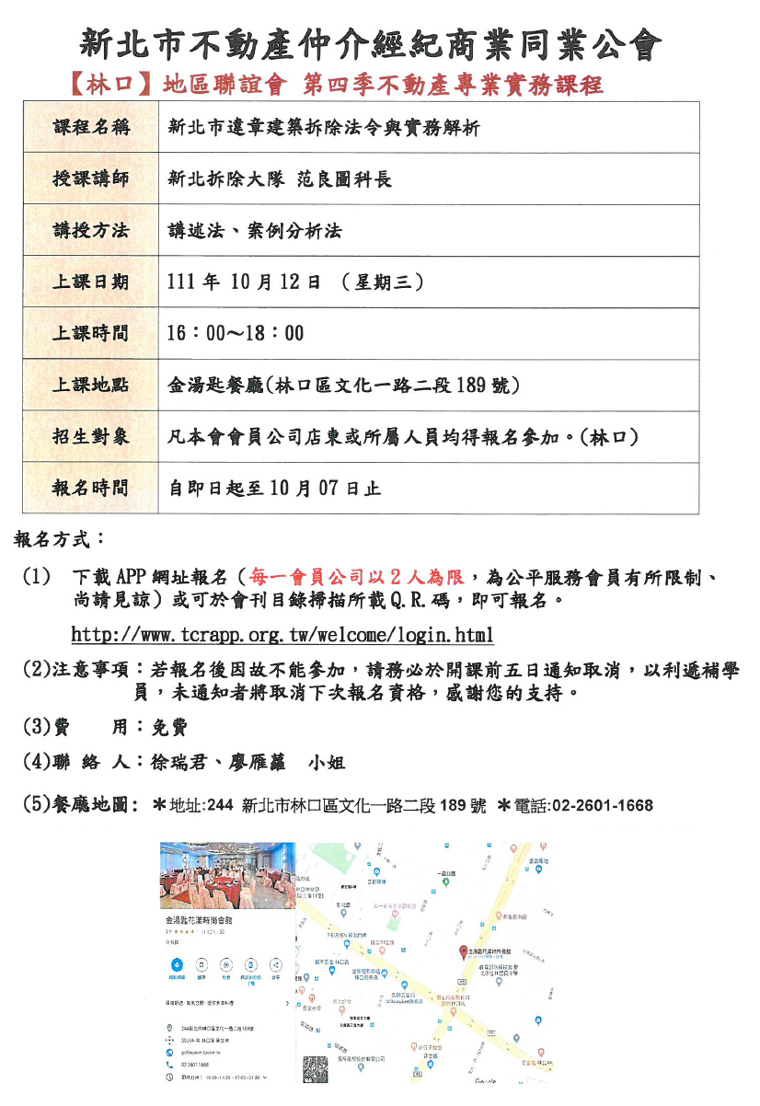 1348410_5167de5df5a942e84cb7dab678f37a13