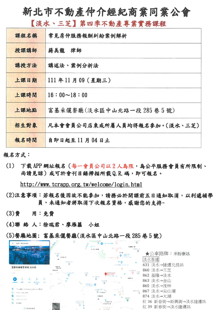 1349298_06517a7c5925823c01d7187b3d557d6e