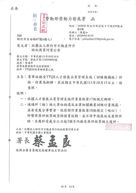 1348794_1a2f0fcb0f6fea5c6249b733c88074ab