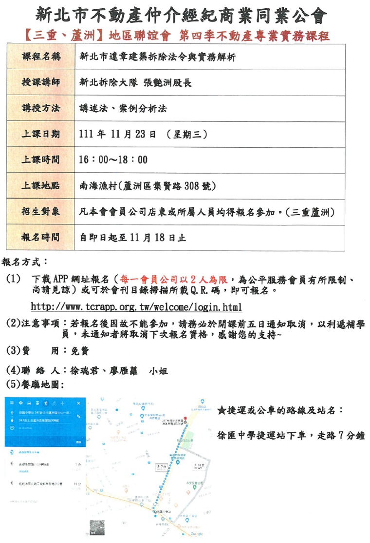 1349609_3c7f04fde9b7ddb318d9ec98704b6251