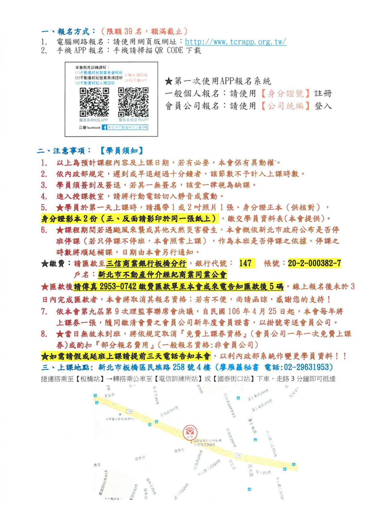 1349613_c6e45a5bc434374e74704ff82bf17f61