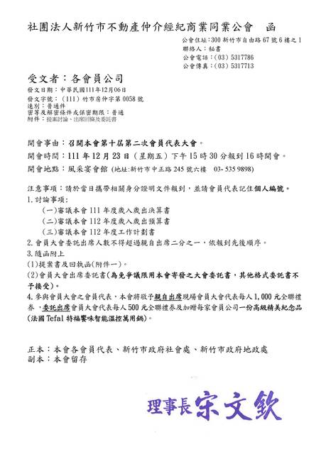 1351218_61383f581aeef073836e7c39f32c40e9