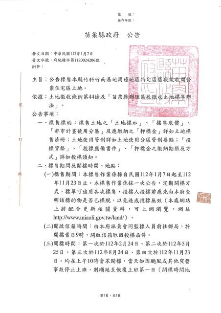 1352885_3125577843af0b8e75a14ea327bf93c1