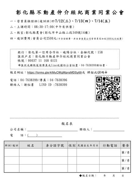 1355892_6eb4e40784a11c2a506f1ea41dfb762f