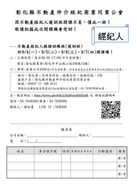 1355893_7dacc22137e84b8a5b979087e9f37458