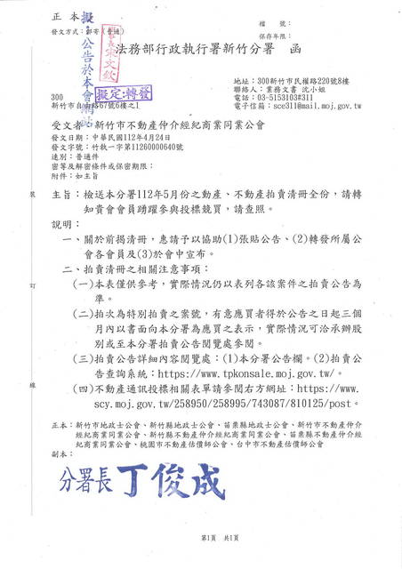 1357062_ff2438c27ddd1d19df545f73eef2d6f5