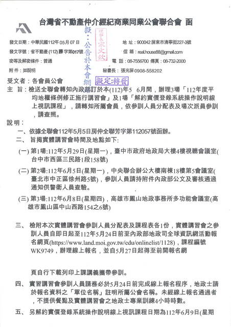 1357484_8c241cfebb6fa9bc458c649f0a7e14c8