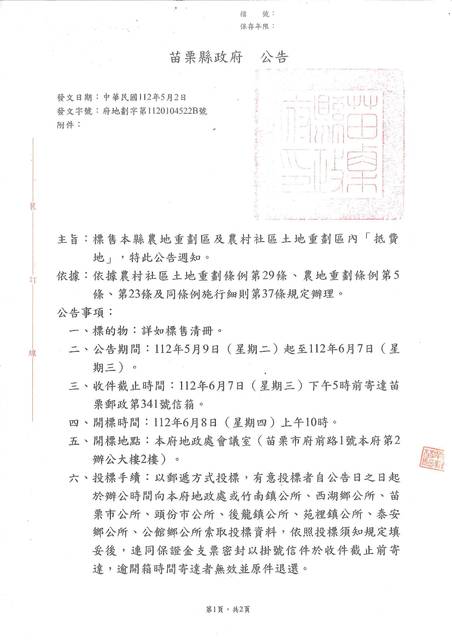 1357801_20d72851df619bd4a82659f9e8ca6e29