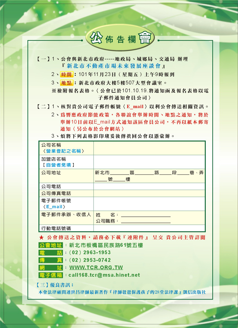 1359995_b28fd413efd12abf35a505c6a62abbab