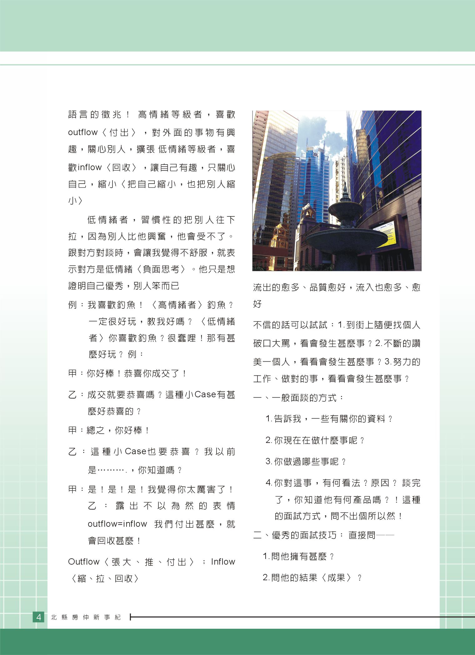 1360192_85c60e1d5adcf20b410c6b1b8b5d3b8a