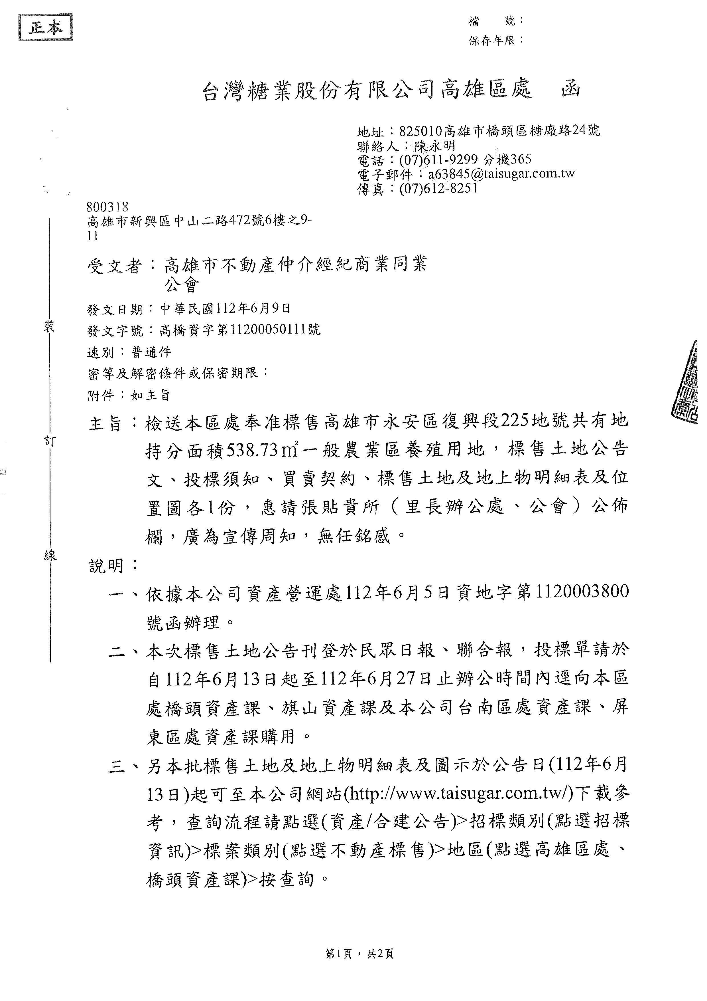 1361361_f1b8ed53cd028667278376eacc9162e7