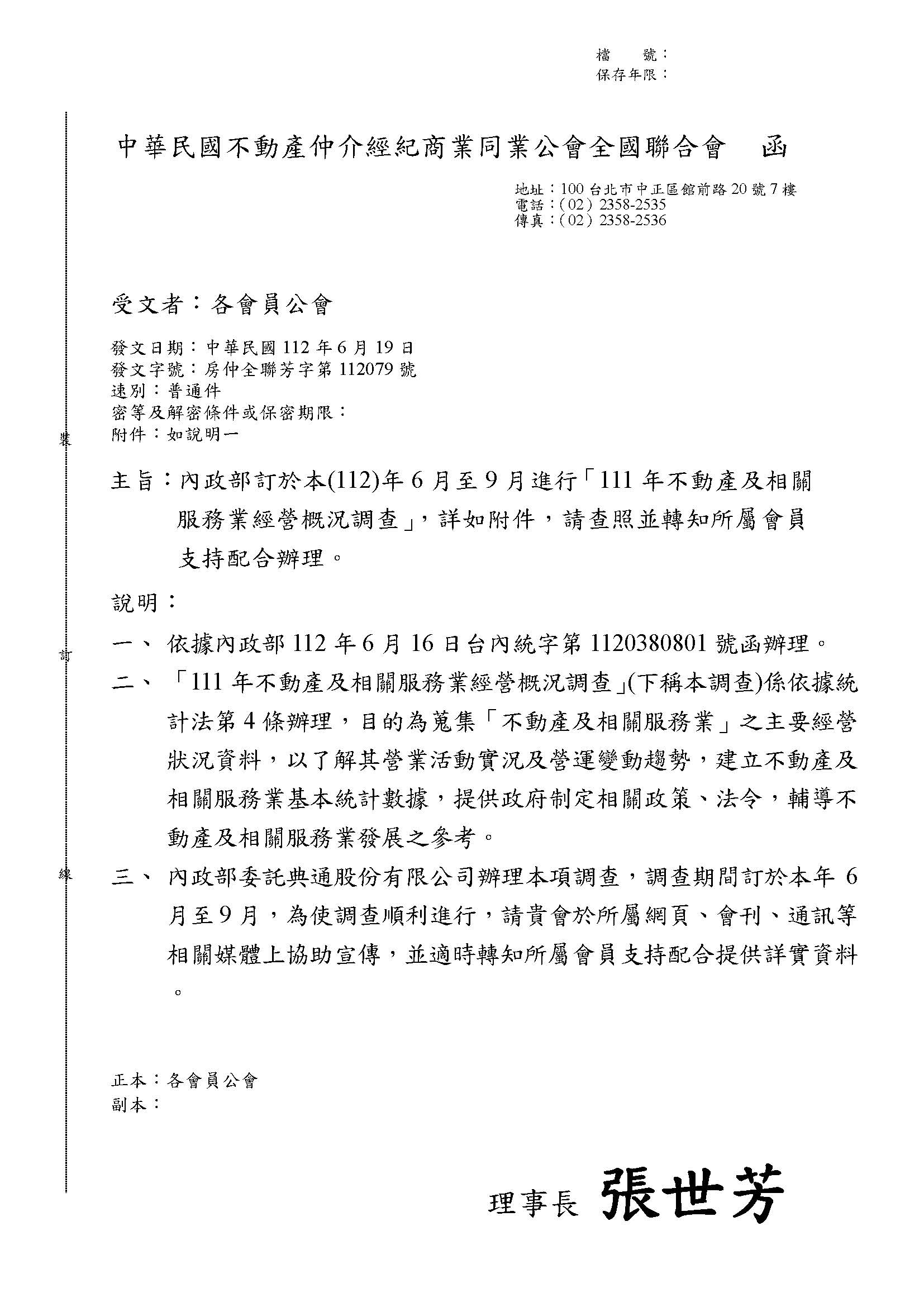 1361509_67efbbd726feac0ec180a0f2144e8c57