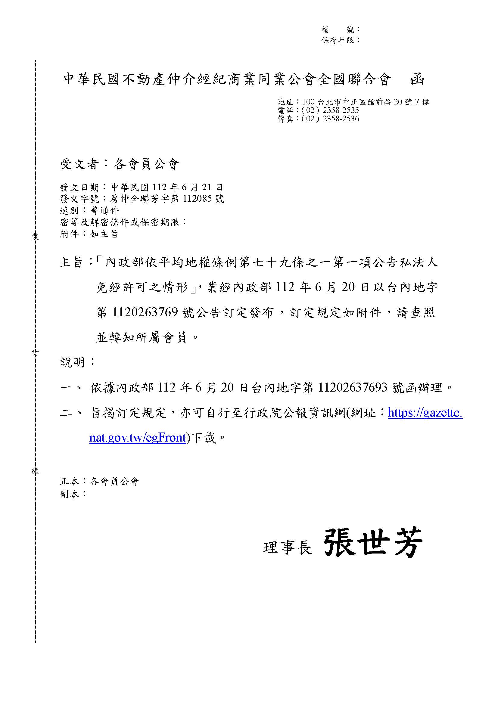 1361721_c0a15aadba5f00eeb332afcd5141f52b