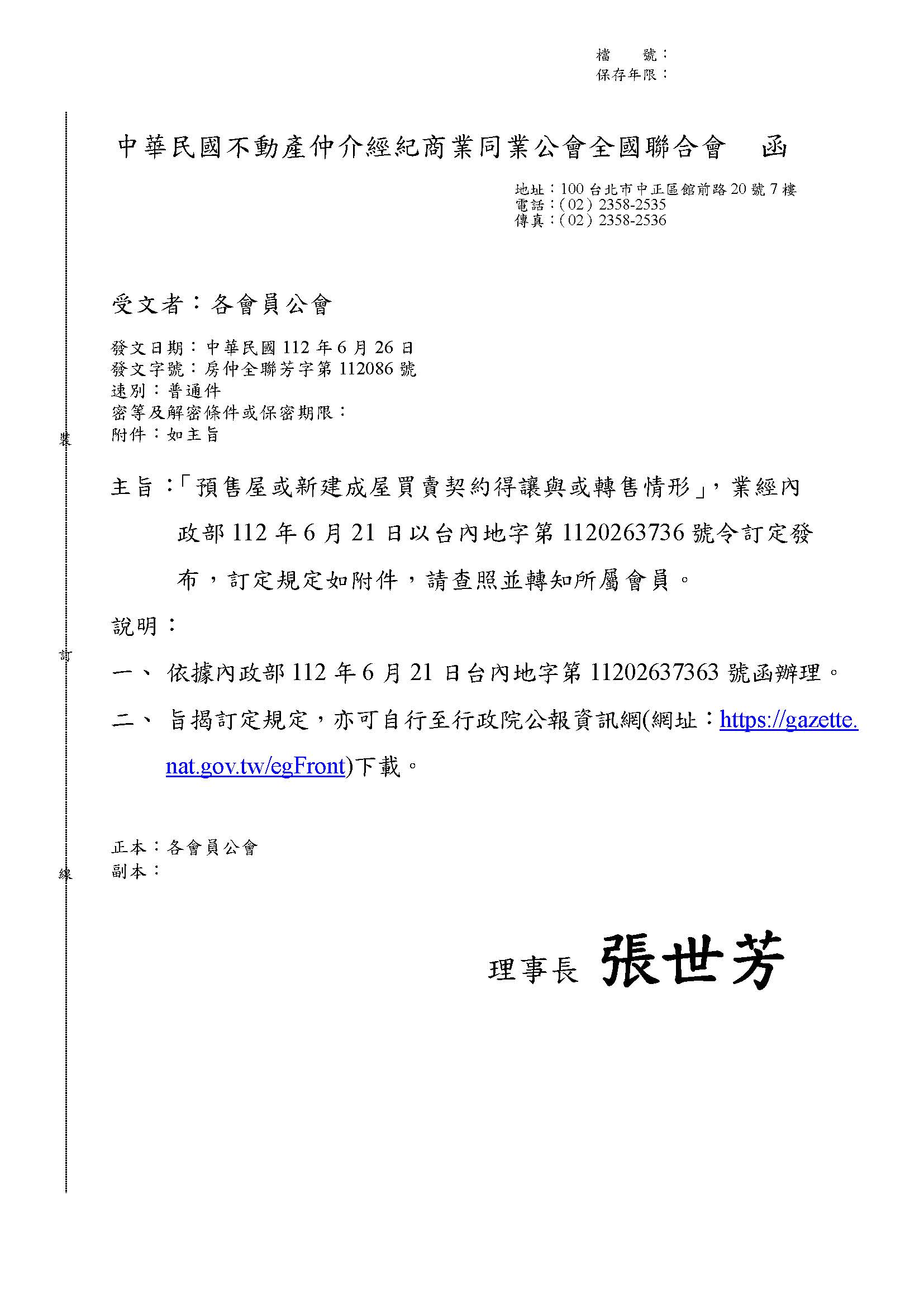 1361724_42627aa8415e8ad61a81394814317955