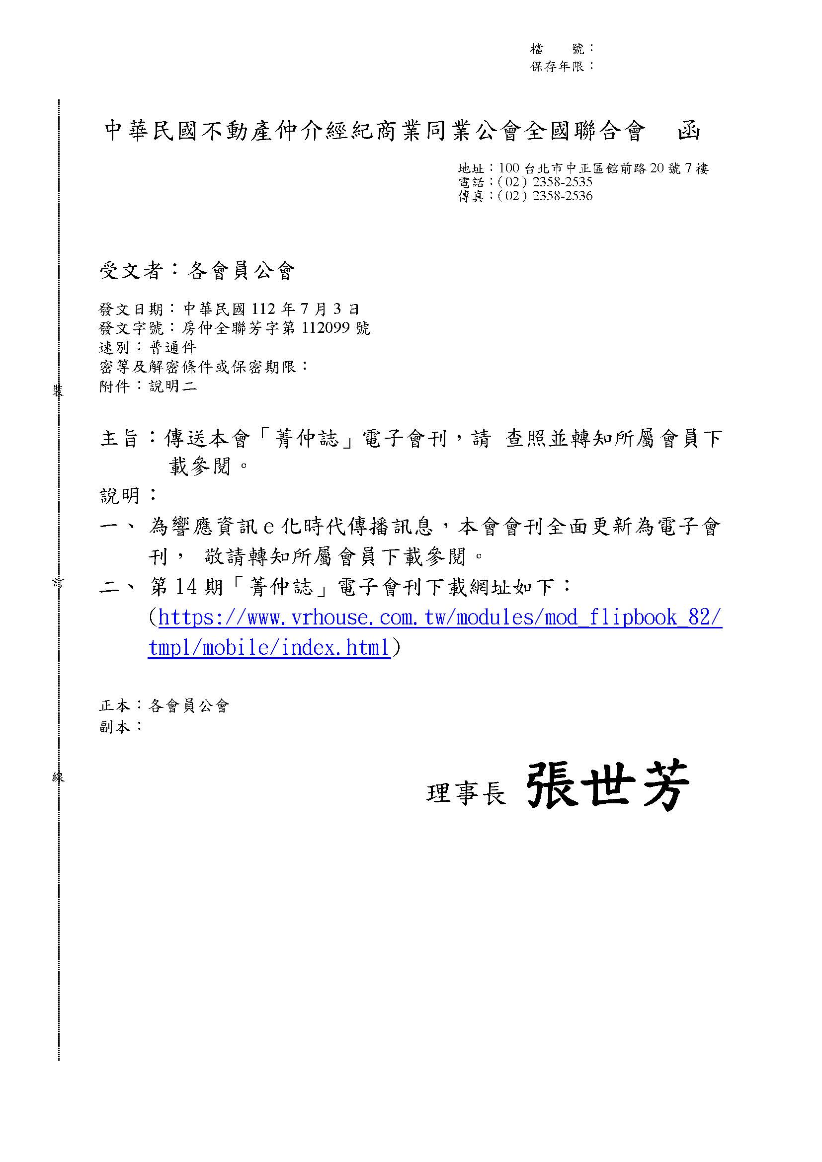 1362125_49b4f2d51989fdcbad54b2924ce3259b