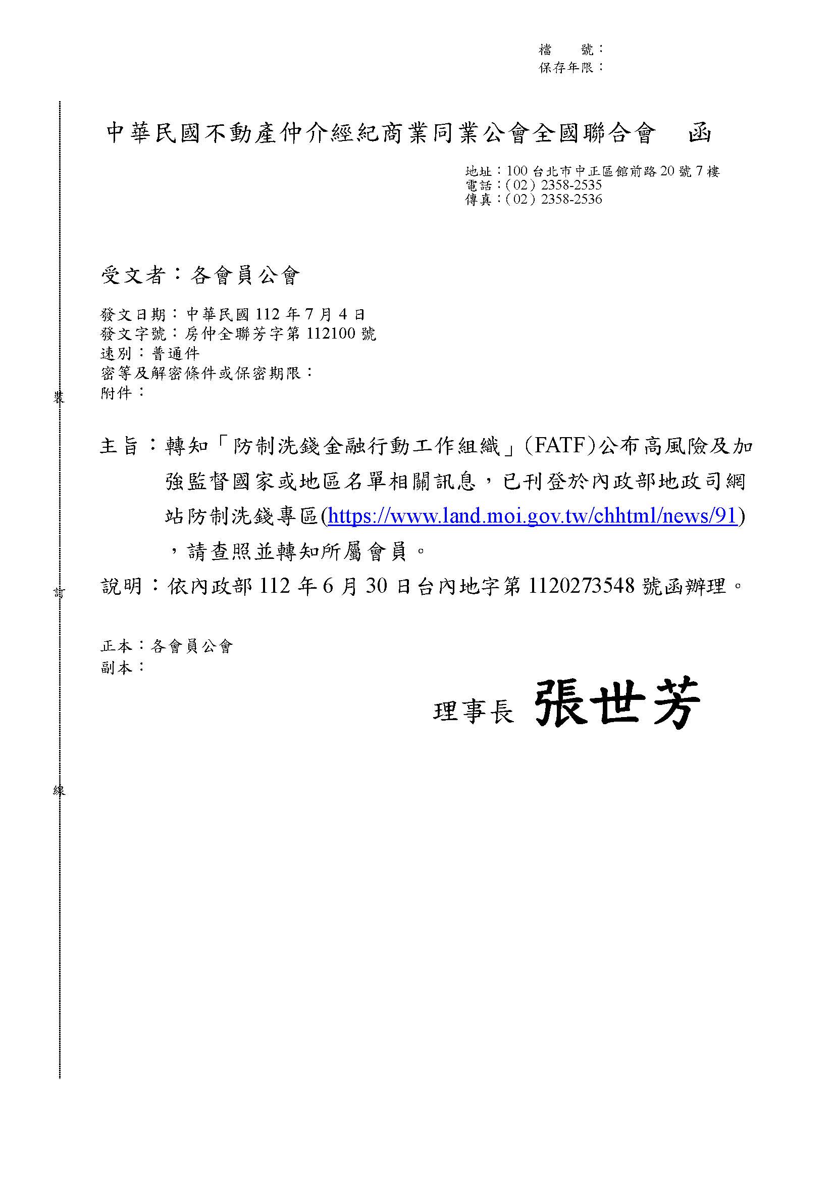 1362163_fa3084b61686cfca3add0ba035219bcf