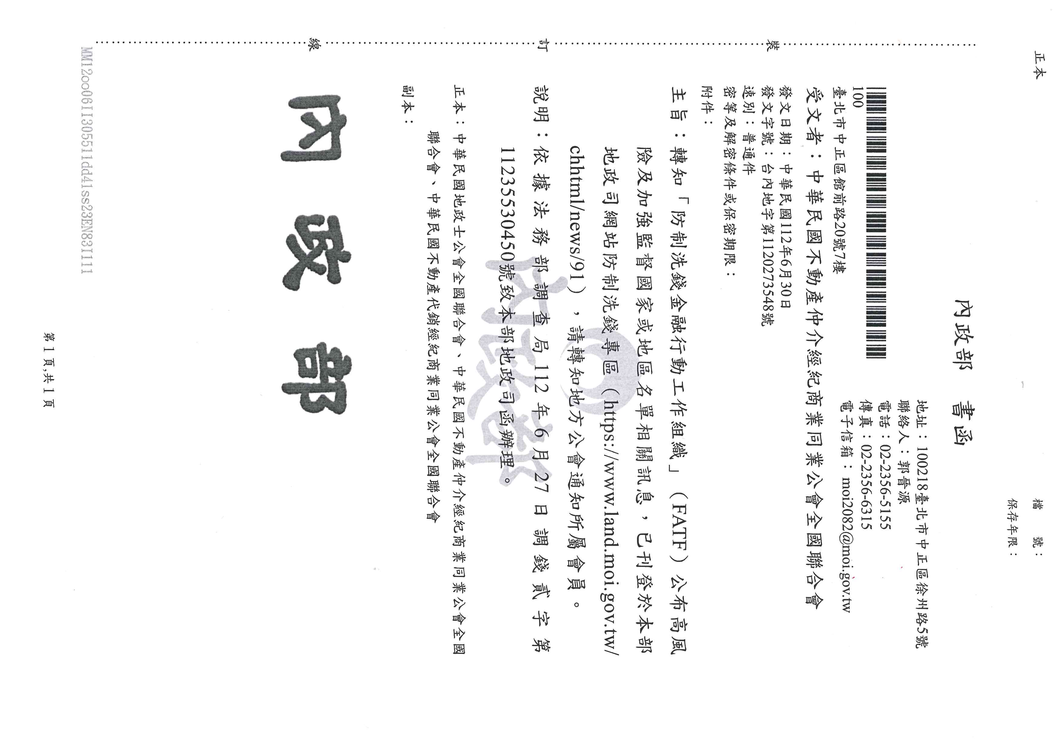 1362167_00131e6a9e98593a39c326b0b9d277b5