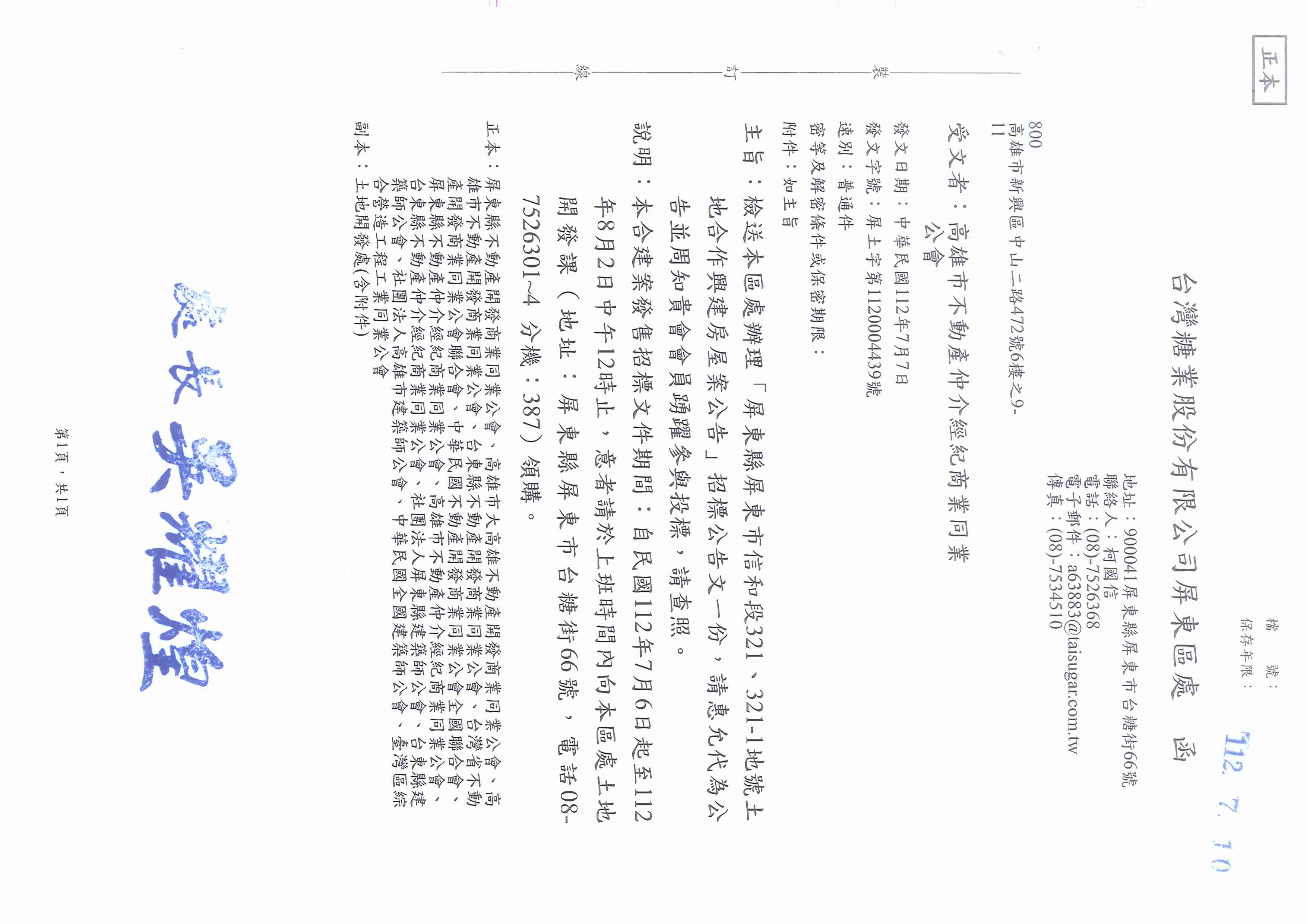 1362321_94e542dd2b05d2722e30f838727df9ff