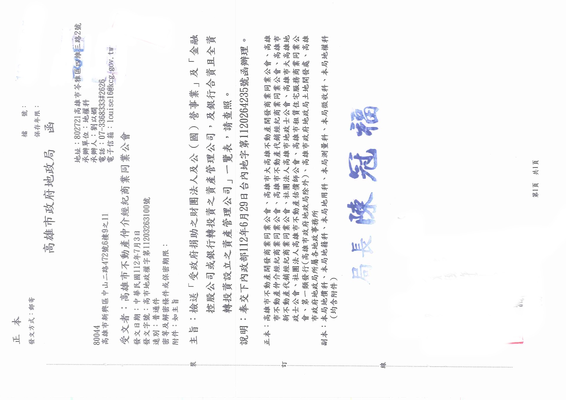 1362348_b9de8bbd228feac05fe1218e7ce38581