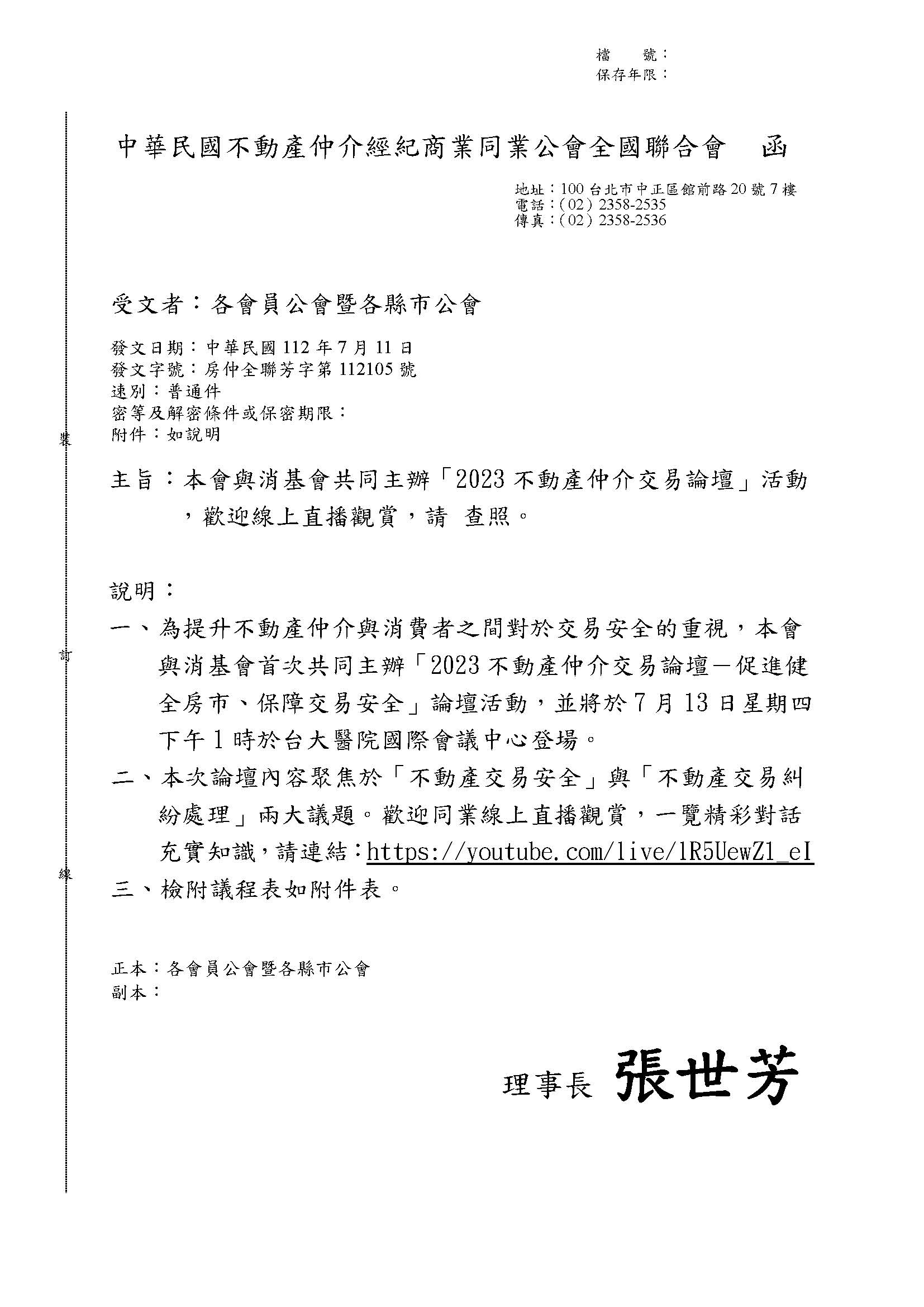 1362367_af029b22289c100cb7d71e10b429e565