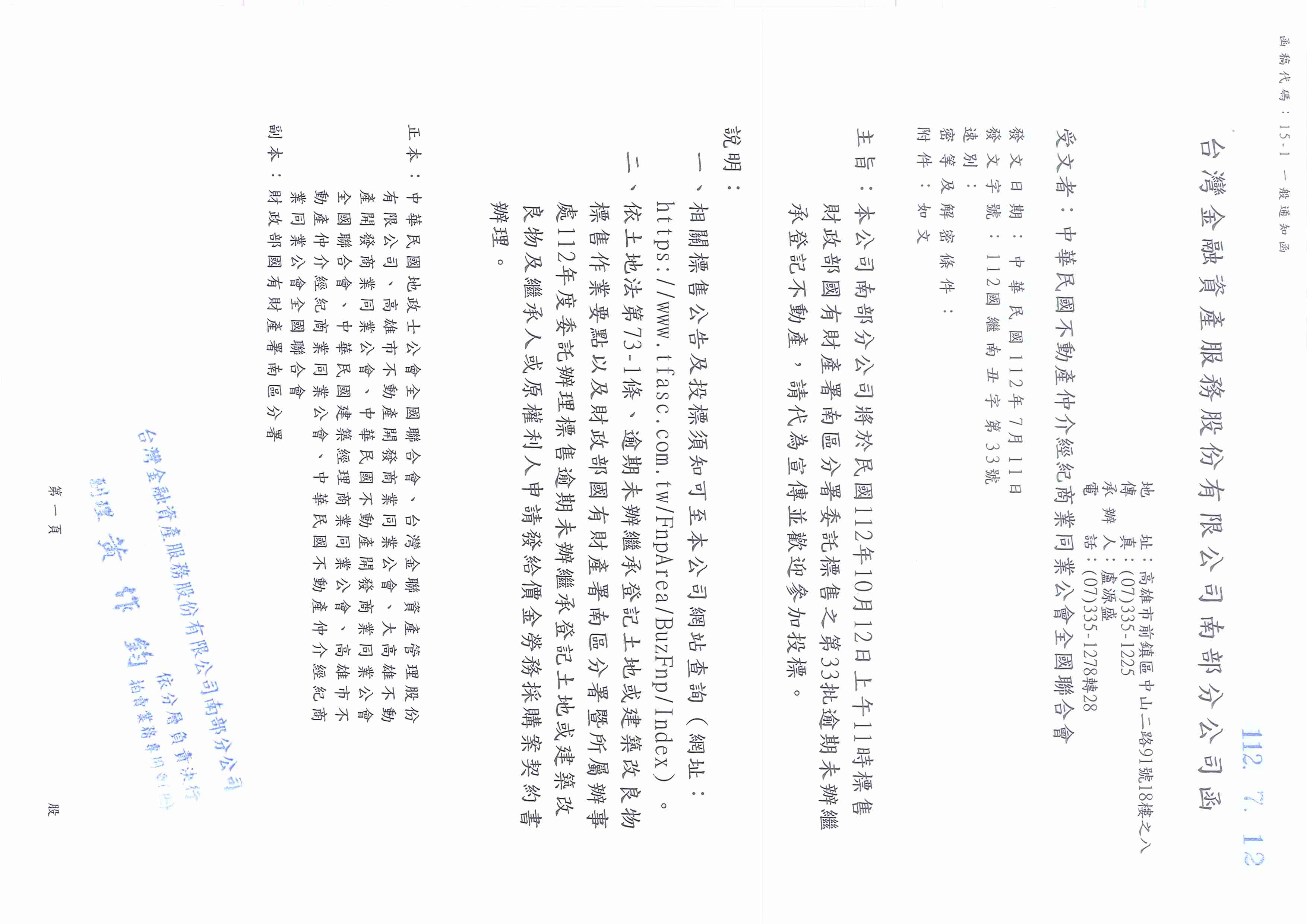 1362372_d3f8560bb902f060a24d8932cd1fe27e