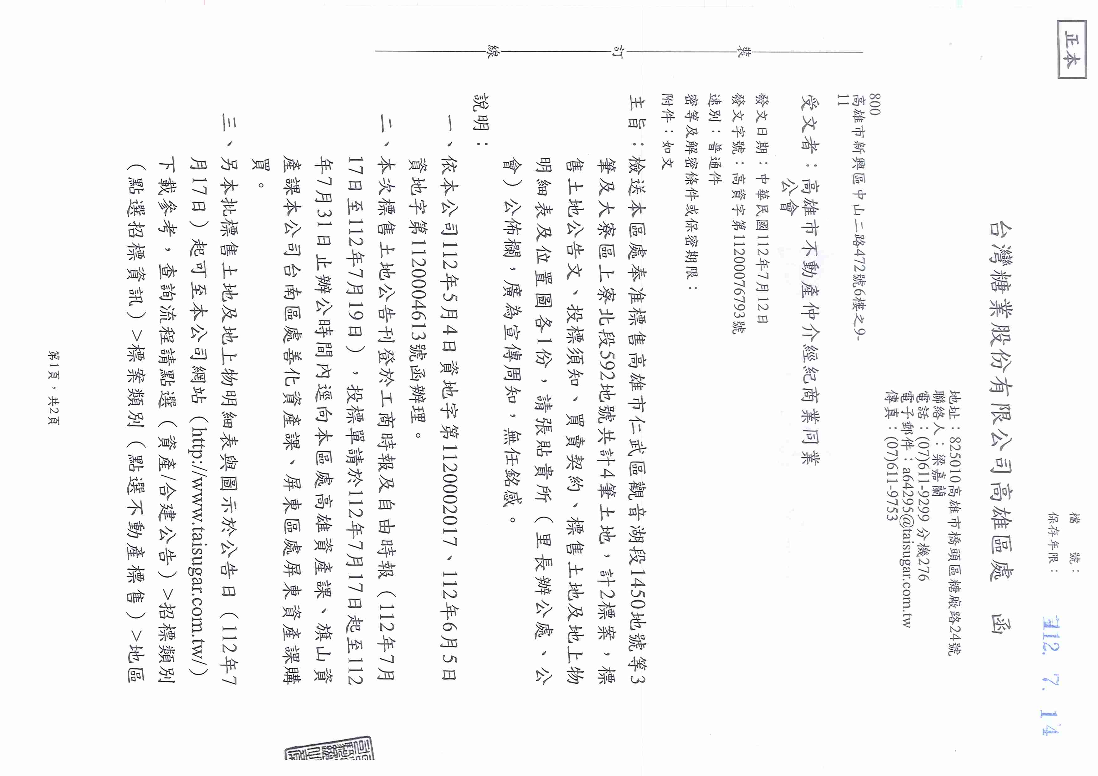 1362398_3396ae10747999053863cc9a14fdcf91