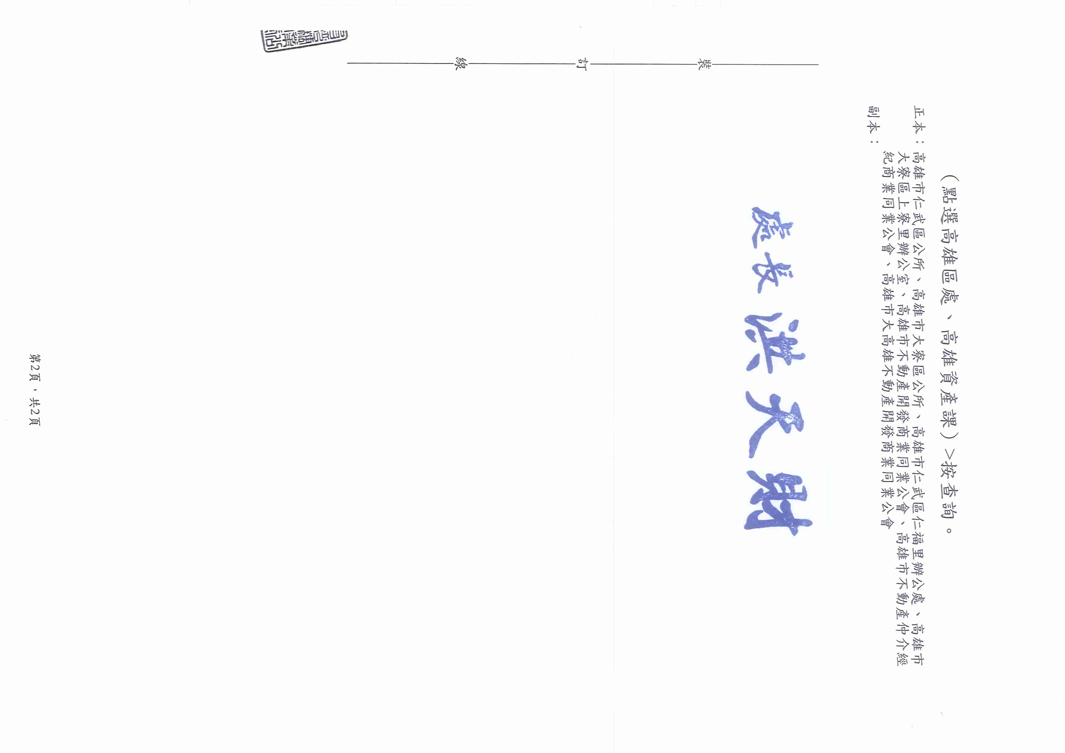 1362399_06bc7c14fd4070d71efbee8ea52fd4b5