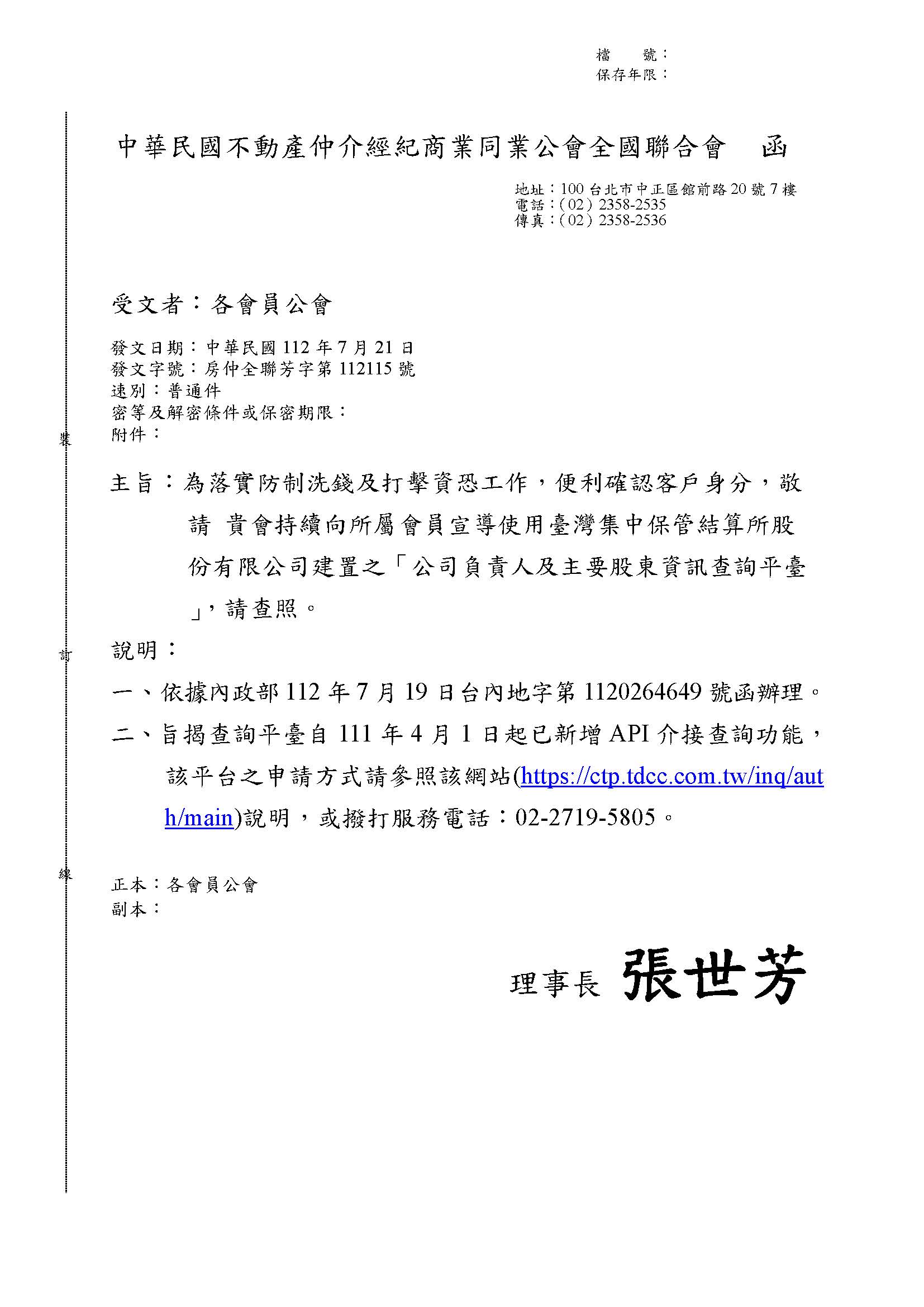 1362770_7b1ca2aff8d0274616eb349b8b4ac9fa