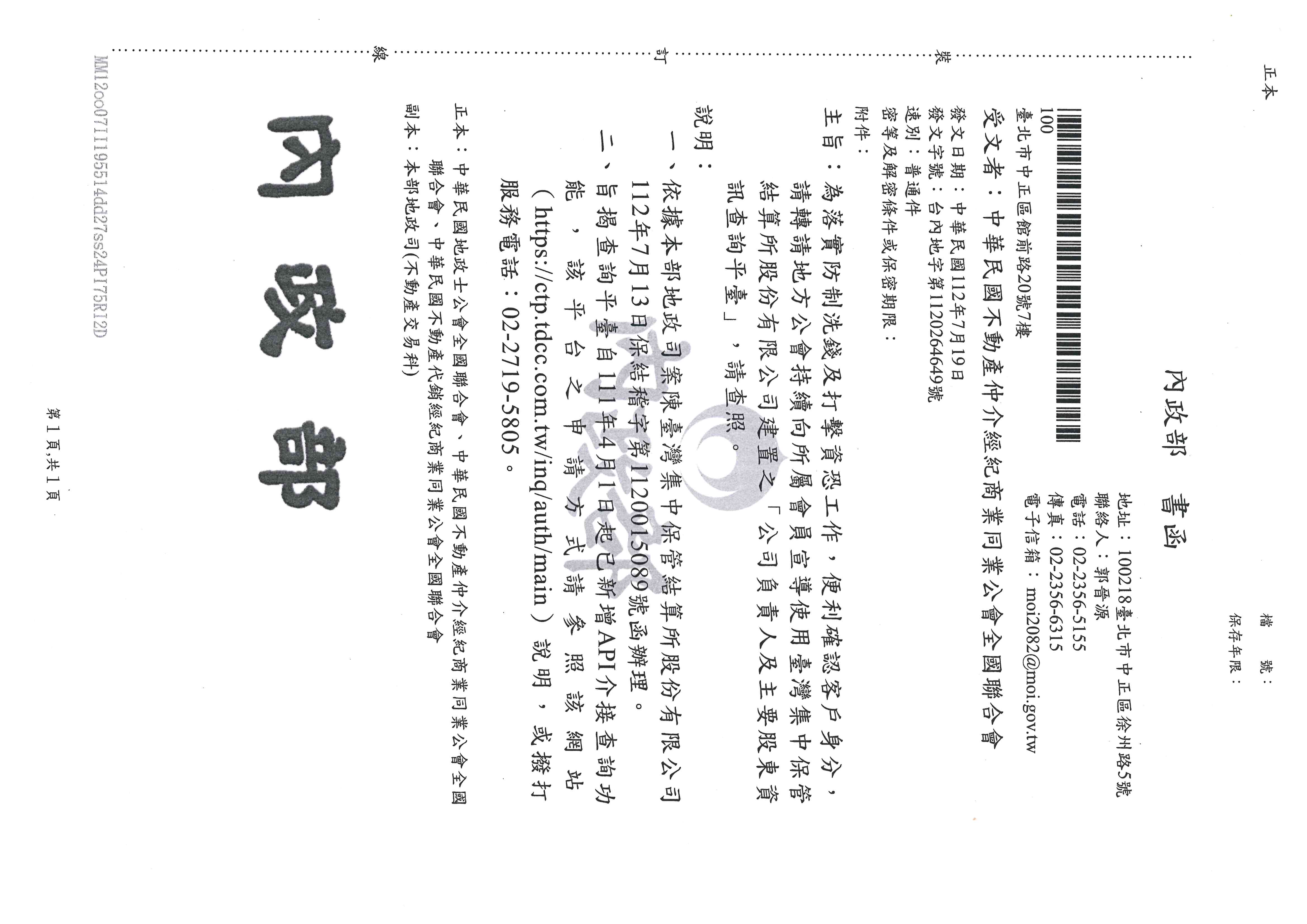 1362771_5ac32c766711eec517e866bd943302d7