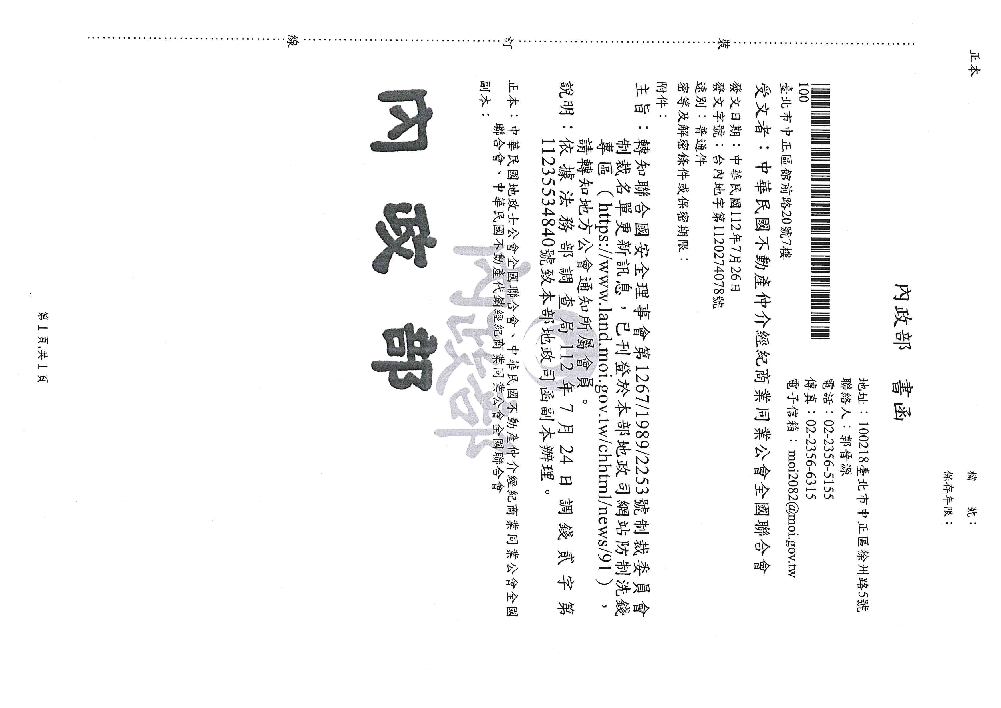 1362886_6e9634bb7abdd0c513ae4efcc827a743