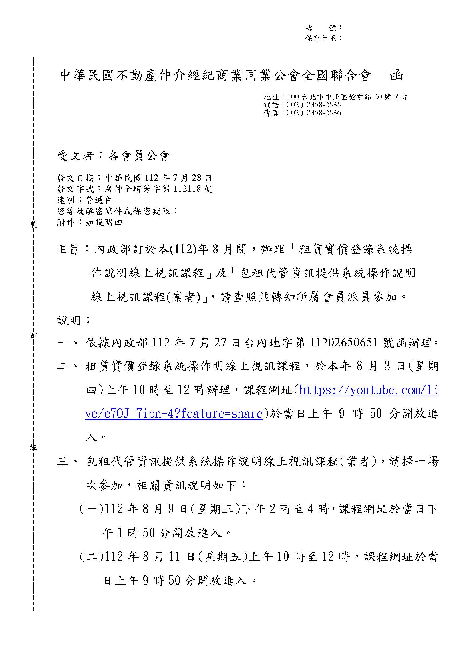 1362887_60b86213445f036f1d9b65d17e3333dd