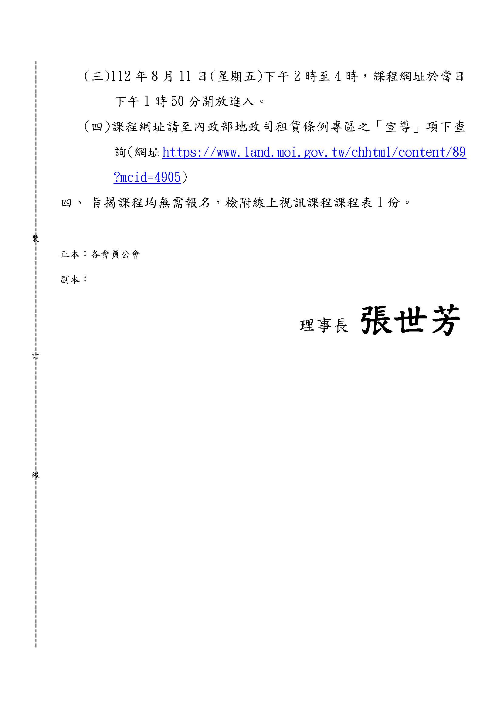 1362888_be24a8871776d6b1caa09bba1c7940db