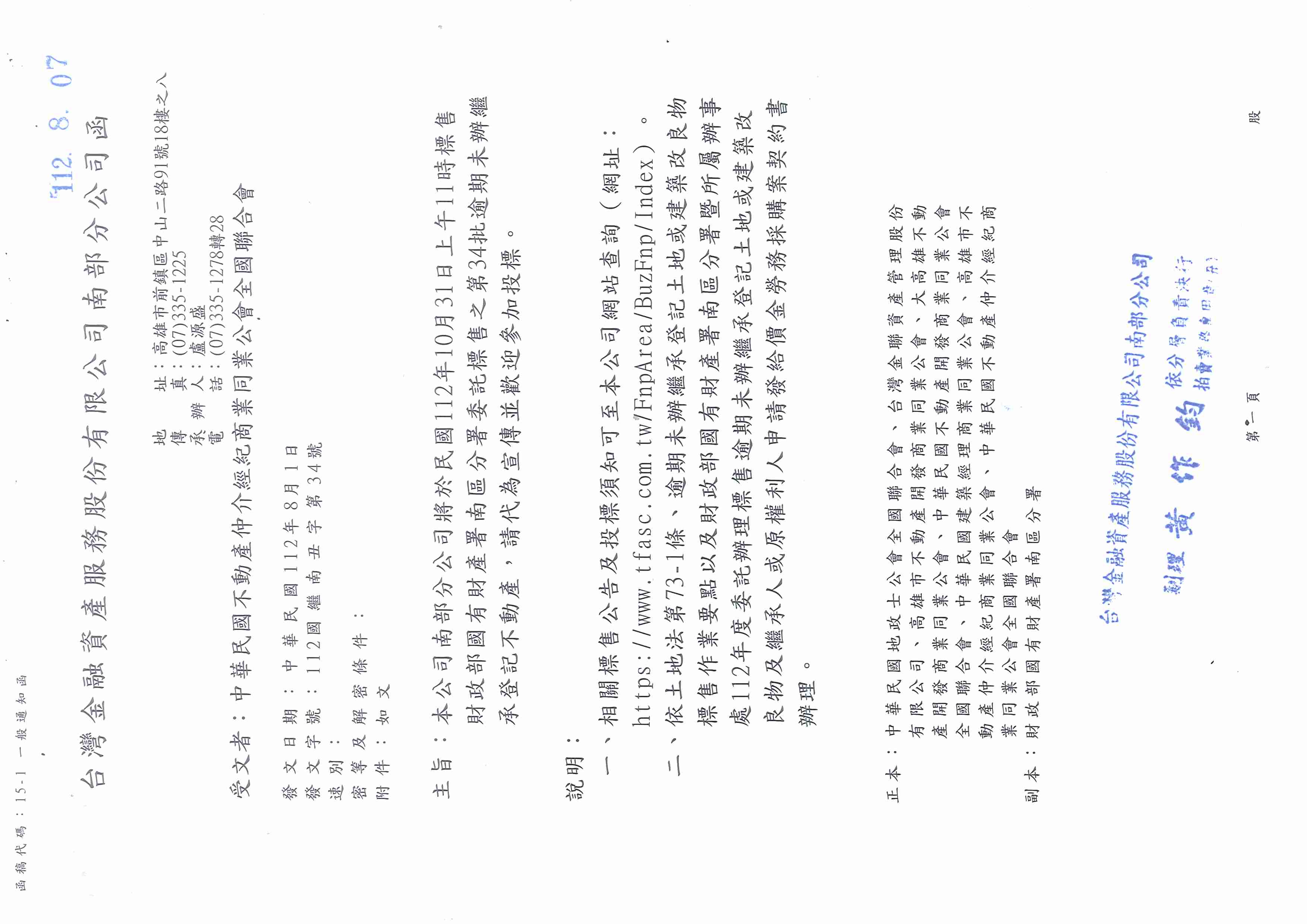 1363087_63971b90c55d45669e93b563ddea3b12