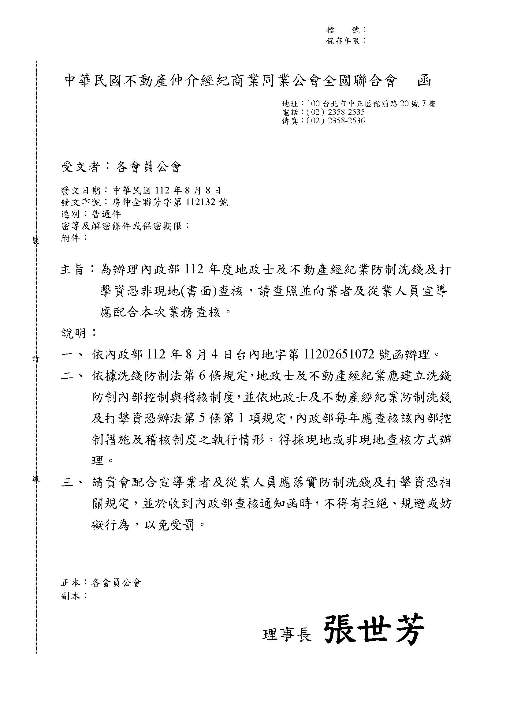 1363150_ee7fa28fd8fac3accf0ec220bbf58877