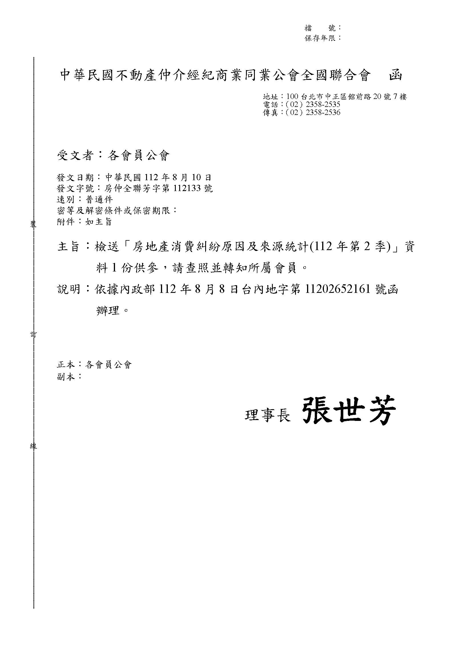 1363257_e37016957d443ff78abee85f82fdd5a7