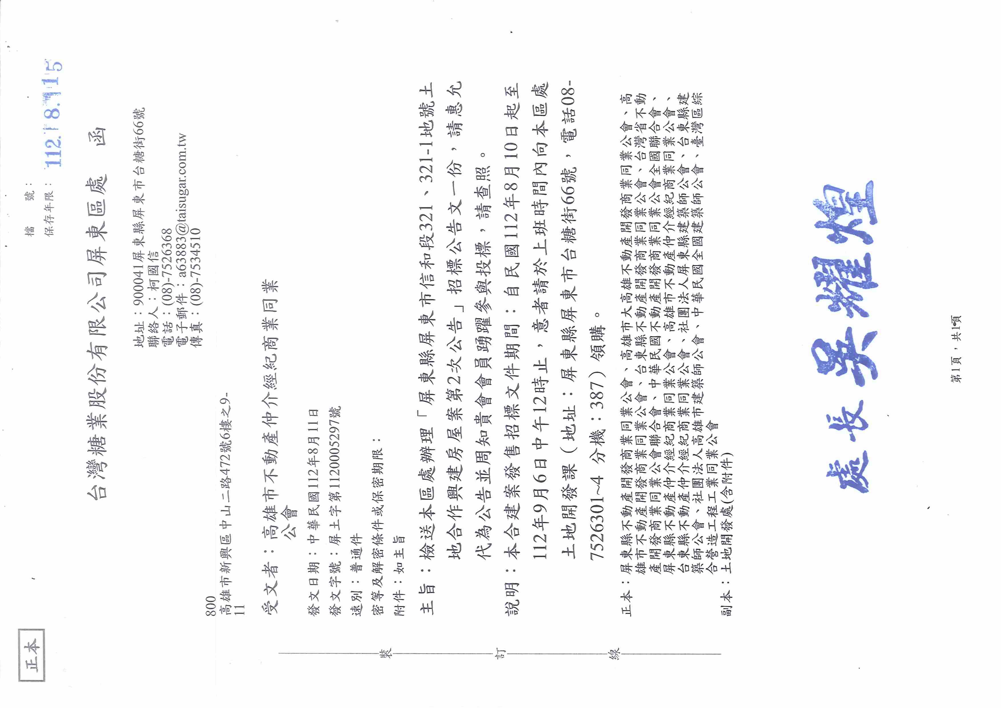 1363295_19629746f4593a4c48ac1f3e29546ba6